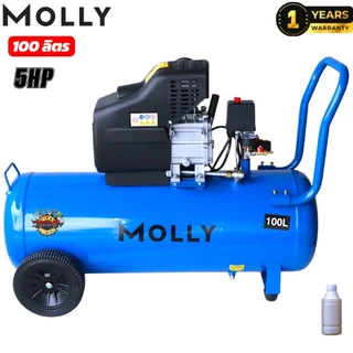 BONCHIปั๊มลม ถังลม ปั๊มลมโรตารี่ 50 ลิตร 5 แรงม้ารุ่นBC-50L+อุปกรณ์ 5 อย่าง