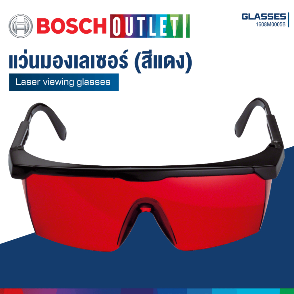 BOSCH 1608M0005B แว่นตามองเลเซอร์ สีแดง Red Laser Glasses