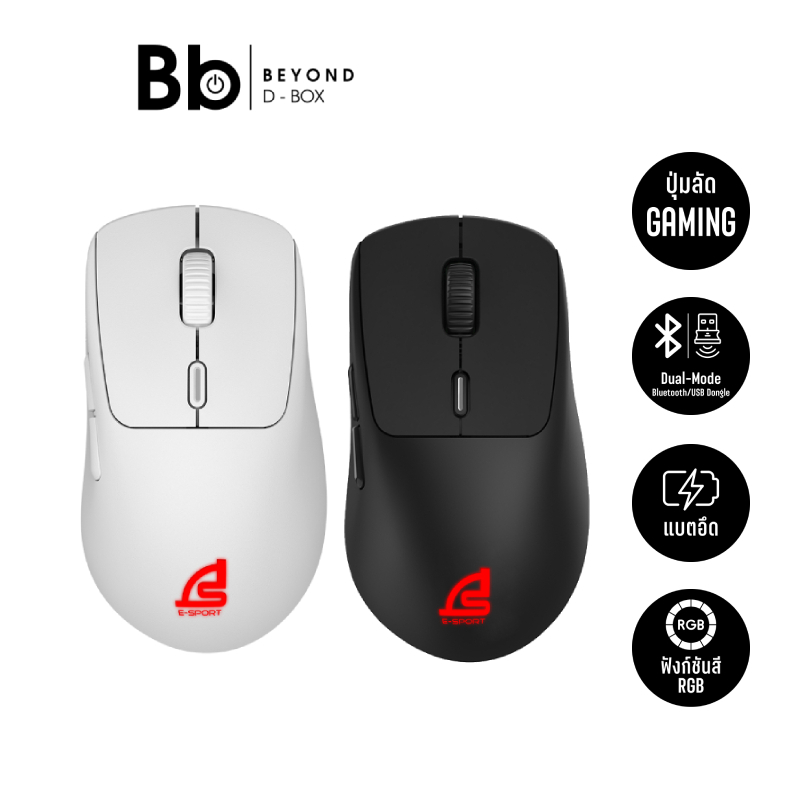 เมาส์เกมมิ่ง Signo VEXXER WG-902 Macro Tri-Mode by BB Beyond D-Box