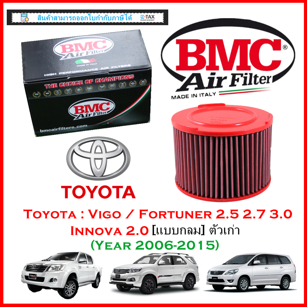 BMC Airfilters® (ITALY)🇮🇹 กรองอากาศแต่ง Toyota : Vigo / Fortuner 2.5 2.7 3.0 / Innova 2.0 06-15