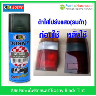 Bosny Black Tint Spray สีสเปรย์บอสนี่ พ่นไฟหน้ารถยนต์ พ่นกระ…