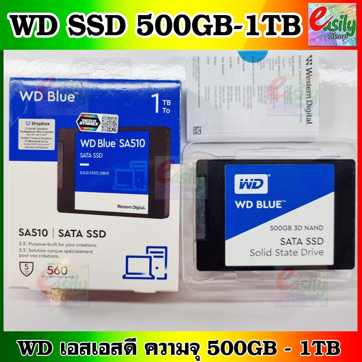 SSD WD Blue SA510 SOLID STATE DRIVE SATA III ขนาด 2.5นิ้ว ความจุ 500GB - 1TB (ใหม่เก่าเก็บ มือสอง)