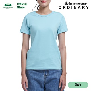 ห่านคู่ เสื้อยืดผู้หญิง ทรง Regular รุ่น Ordinary (Soft & Th…
