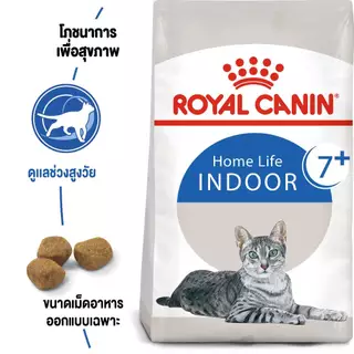 Royal Canin INDOOR 7+ 8kg อาหารแมวชนิดเม็ด สำหรับแมวสูงอายุ 7 ปีขึ้นไป