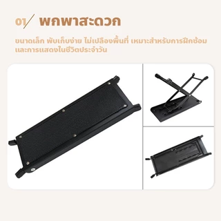 Foot Stool ที่วางเท้ากีตาร์ ปรับได้ 4 ระดับ และ 6 ระดับ ที่วางเท้าสำหรับนักกีตาร์ ที่วางเท้าเล่น กีตาร์ ปรับระดับได้