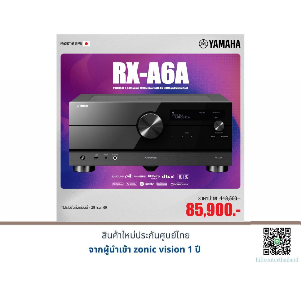 YAMAHA RX-A6A (Black)
