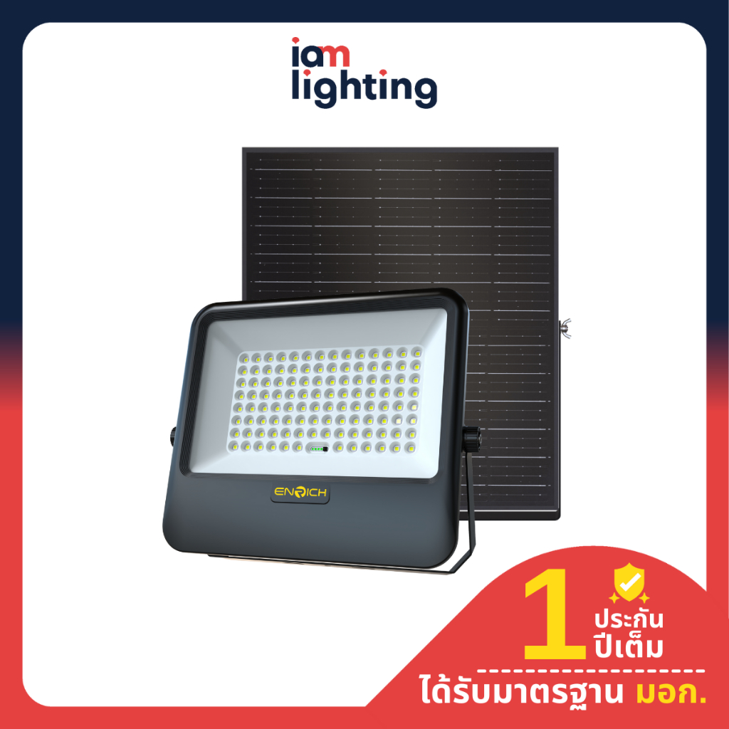 ENRICH สปอร์ตไลท์โซล่าเซลล์ LED รุ่น Optimus แสงขาว สายไฟยาว 5 เมตร มาพร้อมรีโมทคอนโทรล ไฟโซล่าเซลล์