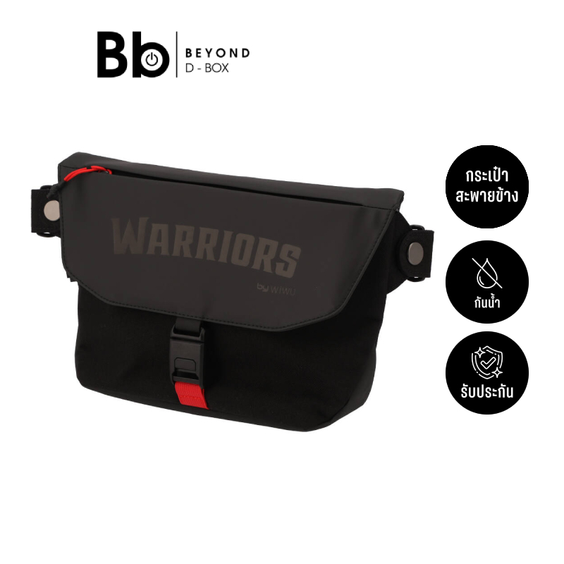 กระเป๋าสะพายข้าง WiWU Warriors Messenger Bag Black by BB Beyond D-Box