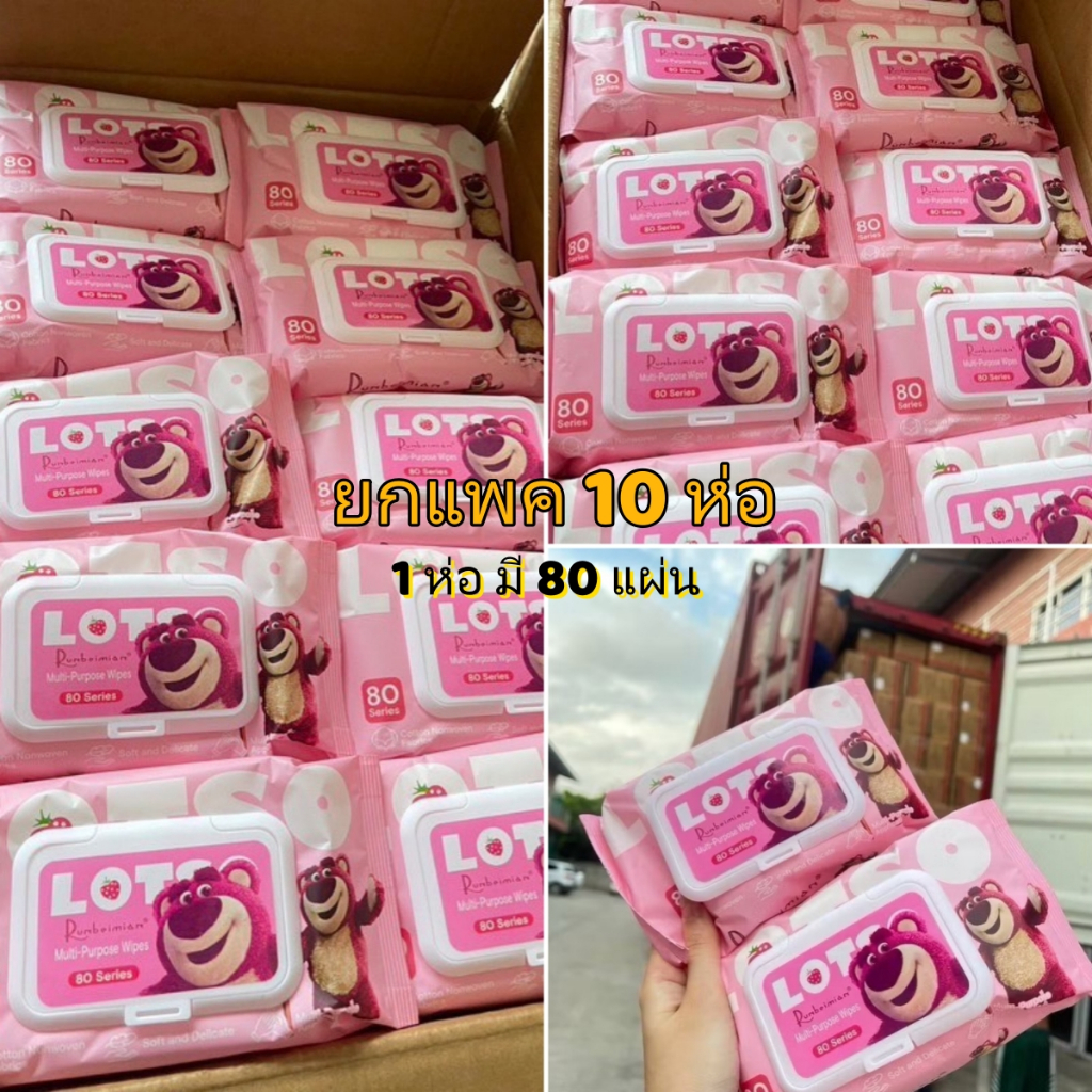 (ยกแพค 10 ห่อ)  ผ้าเช็ดทำความสะอาดสำหรับเด็ก ขนาดเล็ก พกพาสะดวก อ่อนโยน ไม่ระคายเคืองผิว ปราศจากแอลกอฮอล์