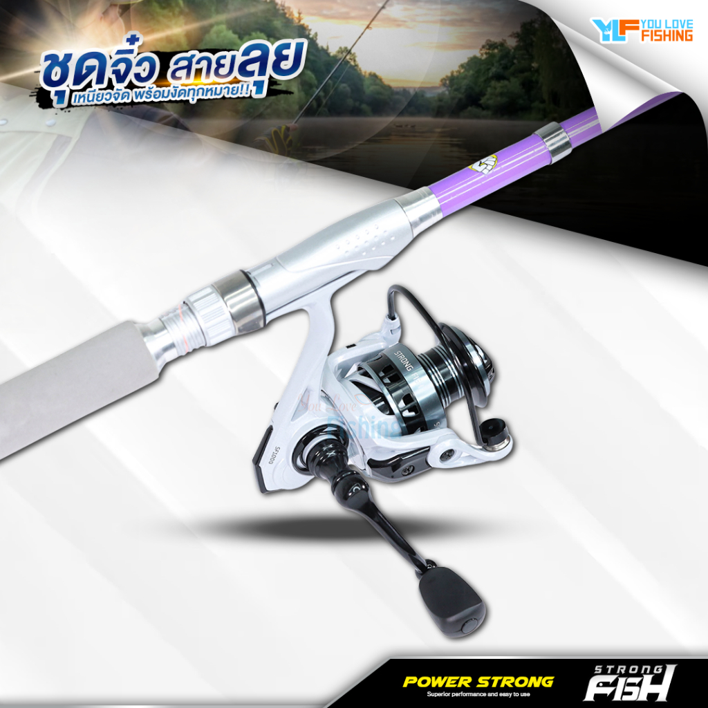 ชุดตกปลา พกพาสะดวก คันสไลด์ POWER STRONG จับคู่รอกสปิน STRONG FISH รุ่น SF เหมาะสำหรับ ตีเหยื่อปลอม ช่อน กะพง กระสูบ - รูปที่ 5
