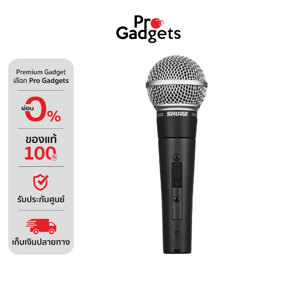 Shure SM58S Microphone Black ไมโครโฟน