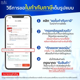 [ของแท้] แถมสบู่ 2 ก้อน ครีมทาฝ้า Dr.JiLL Advanced Melasma 3 หลอด 15ml.