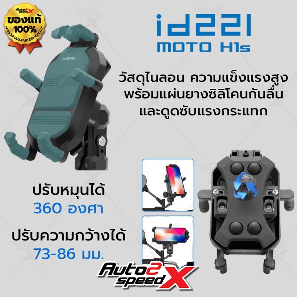 กล้องติดหมวกกันน็อค ID221 ACTION C5 PRO 4K บลูทูธในตัว thumbnail 10