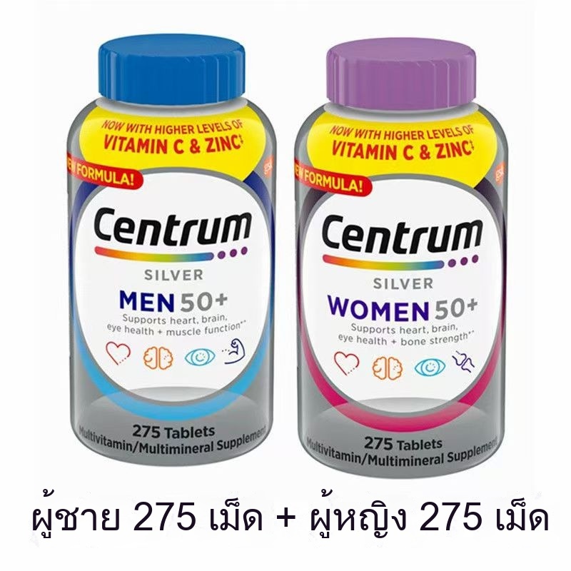 Centrum Silver Men, Women 50+ Multivitamin สำหรับผู้ใหญ่ที่มีอายุ 50+（exp.2028）-กู่คัง