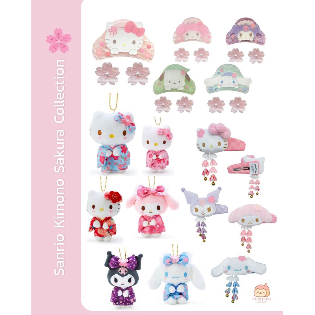 Sanrio Kimono Sakura Collection🌸🫧💌 พร้อมส่งทั้งพวงกุญแจ กิ๊บติดผม