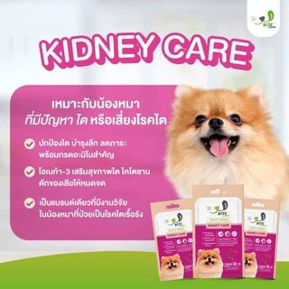 Bite Care ขนมสุนัขแก่ โรคไต โรคตับ ทานได้ ดูแลสุขภาพ ความน่ากินสูง ควบคุมโปรตีนฟอสฟอรัส