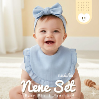 [Kiddy Heart]เซ็ตคาดผมเด็ก ผ้ากันเปื้อน 0-24เดือน รุ่นNene S…