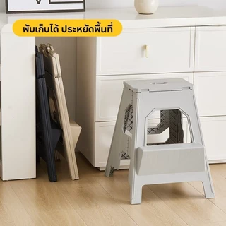 🌟เก้าอี้พับได้ เก้าอี้พักขา เก้าอี้ปีนได้ บันไดพับแบบเตี้ย🌟 (ขนาด 38.5 x 45 x 50) สินค้าในไทย รับสินค้าภายใน 3-5 วัน