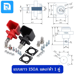 ขั้วไฟแบตลิเธียม เทอมินอล กระแสสูง 50A 120A 150A 200A 300A 400A 500A Connector Terminal