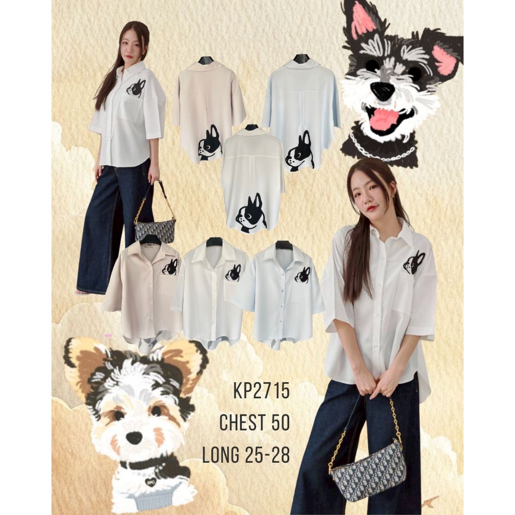 เสื้อเชิ้ตแขนสั้น ทรง over size ทรงหน้าสั้น-หลังยาวตัวนี้ดีเทลสกีนน้องหมาบูลด็อก หน้า-หลัง