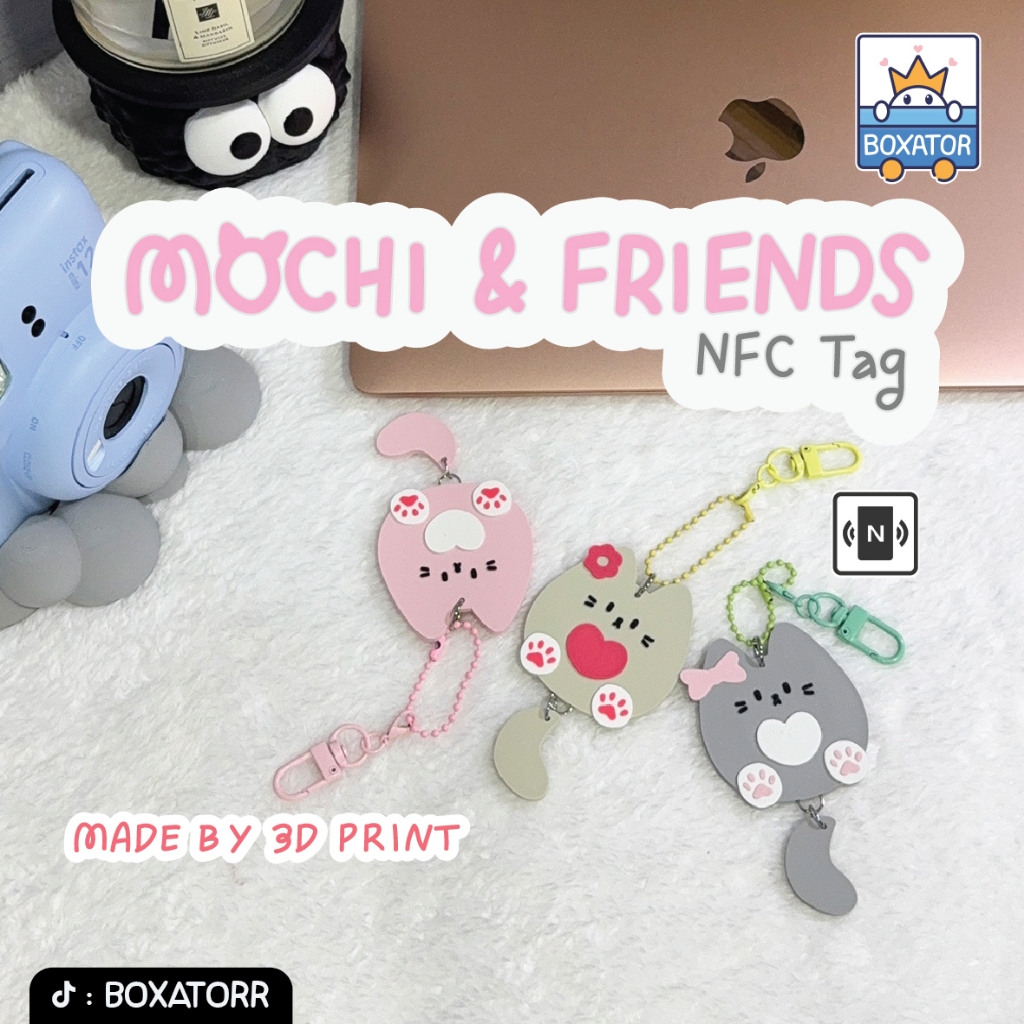 พวงกุญแจ NFC แก๊ง Mochi & Friends