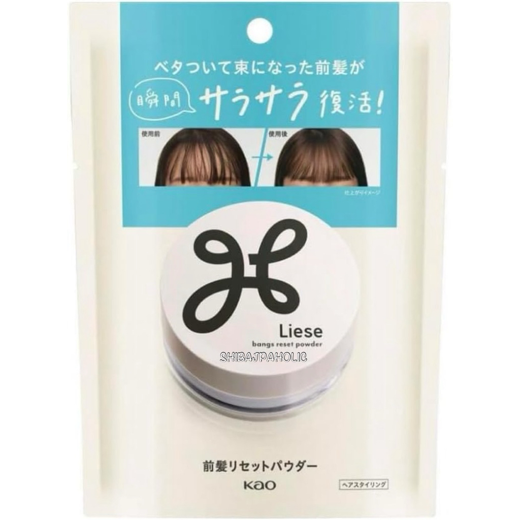 Liese Bangs reset powder แป้งซับผม หน้าม้า
