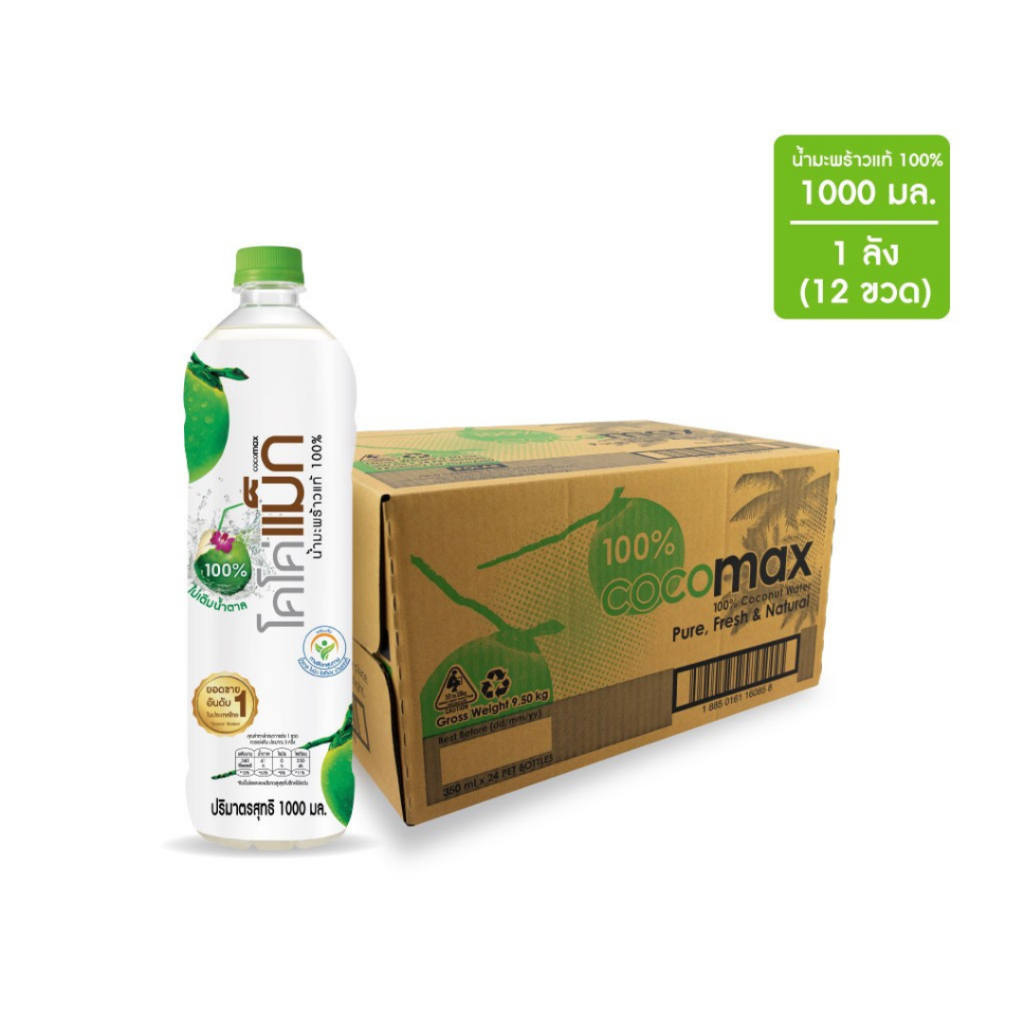 Cocomax โคโค่แม็ก น้ำมะพร้าวแท้ 100% 1000 ml. 12 ขวด