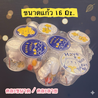 60 แก้ว ✅ราคาส่ง ตุ๊กตาระบายสีปูนปลาสเตอร์ ‼️ แถมฟรีสีและพู่…