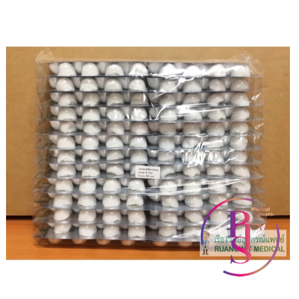 สำลีก้อนชุบแอลกอฮอล์ Aocohol Cotton Ball ยี่ห้อ Alsoff (สีขาว/สีฟ้า แล้วแต่รอบผลิต) (ขายแยก 1 แผง)Exp05-28
