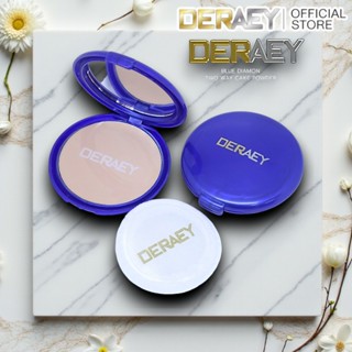 แป้งเดอเอ้บลูไดมอนด์ เนื้อบางเบา เหมาะสำหรับคนผิวขาว ใช้ทาระ…
