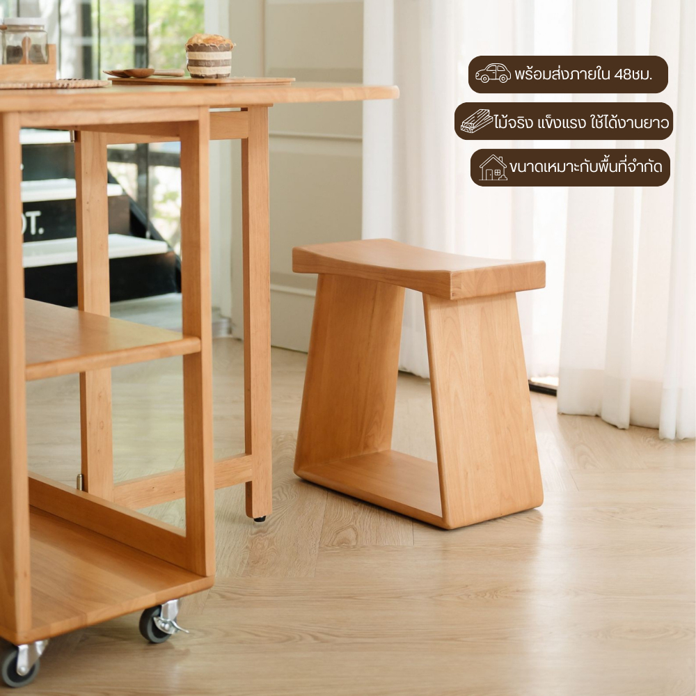 MAAI Design Bull stool เก้าอี้นั่งสตูล เก้าอี้เตี้ย ตกแต่งห้อง มินิมอล ประกอบสำเร็จ