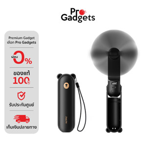 Jisulife Life 8 / Life8 Plus Handheld Fan พัดลมมือถือ พัดลมพ…