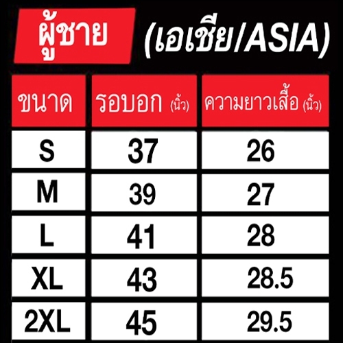 เสื้อฟุตบอลเกรดเพลเยอร์ ทีม oาs์lซน่oa สีขาว ปี25-26 อาร์มพรีเมียร์,ยูฟ่า/ชื่อเบอร์นักเตะในทีม/ไซส์เอเชีย S-2XL #PY0071 - รูปที่ 7