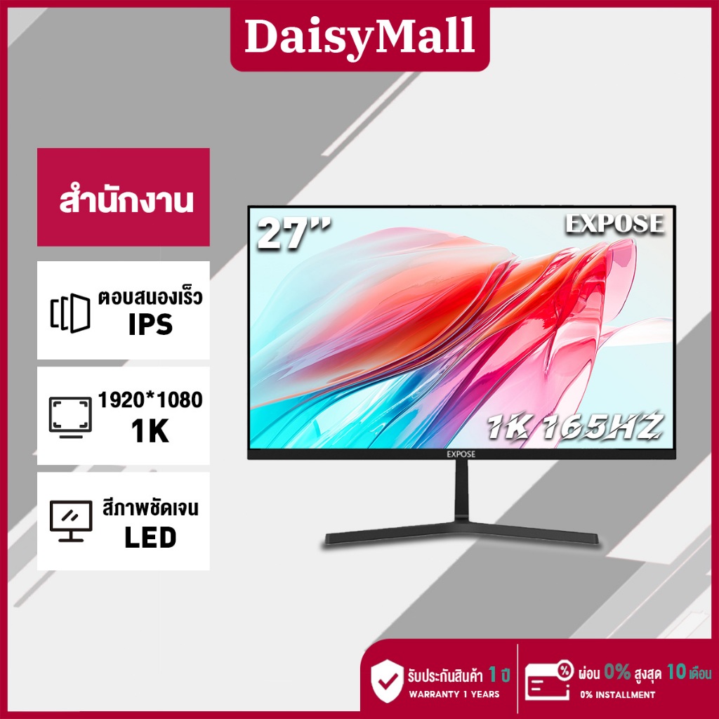 จอคอมพิวเตอร์ 19-27 นิ้ว 165hz จอคอม Gaming monitor 24 นิ้ว จอโค้ง 2K FHD IPS 1ms เต็มจอไร้ขอบ LED