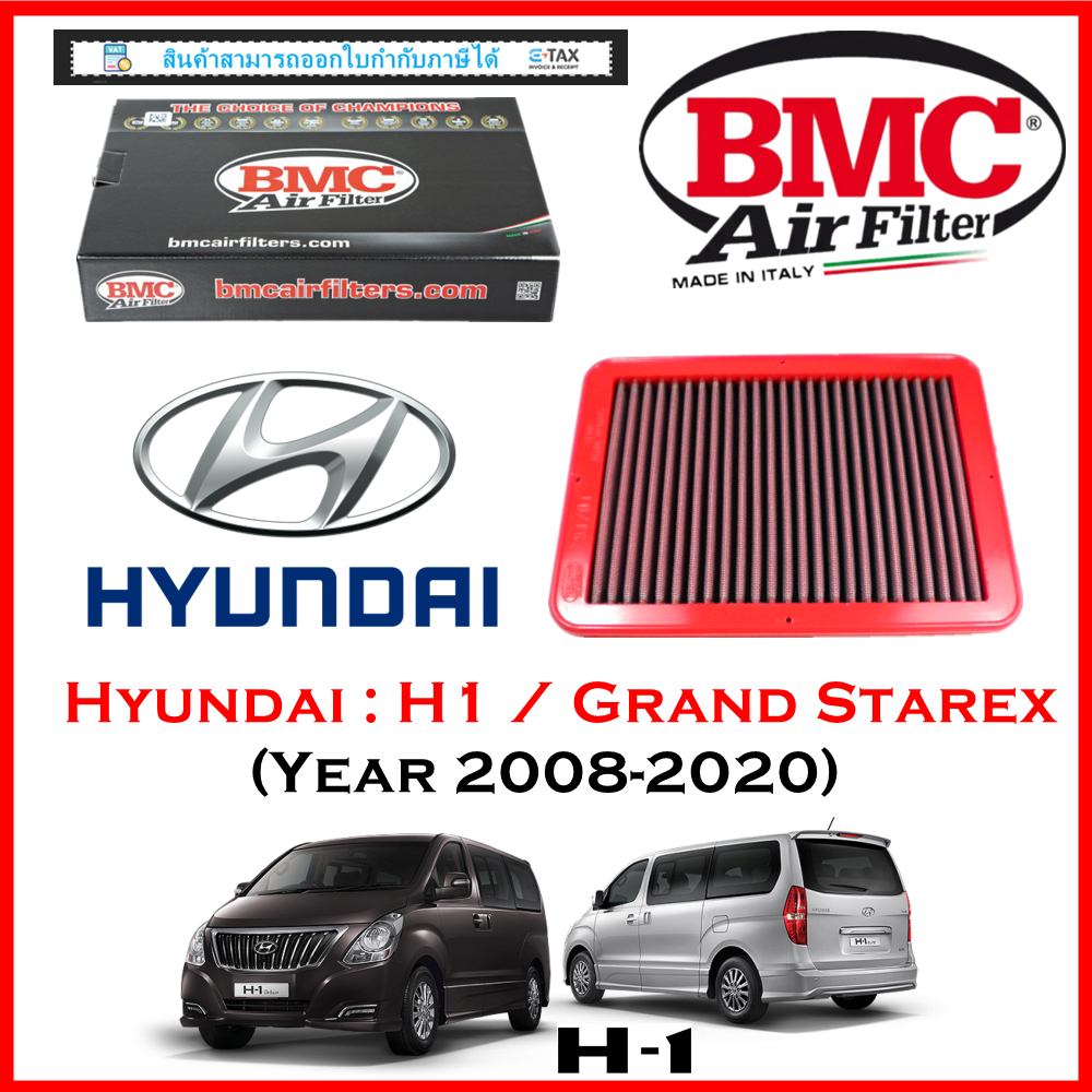 BMC Airfilters® (ITALY)🇮🇹 กรองอากาศแต่ง สำหรับ Hyundai : H1 / Grand Starex (ปี 2008-2020)