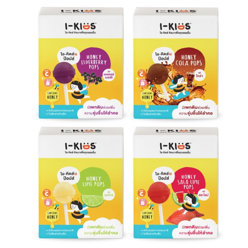 I-Kid ไอ-คิดส์ ป๊อปส์ อมยิ้มวิตามินรวมสำหรับเด็กมีวิตามินซีวิตามินบีรวม (กล่อง10ชิ้น)
