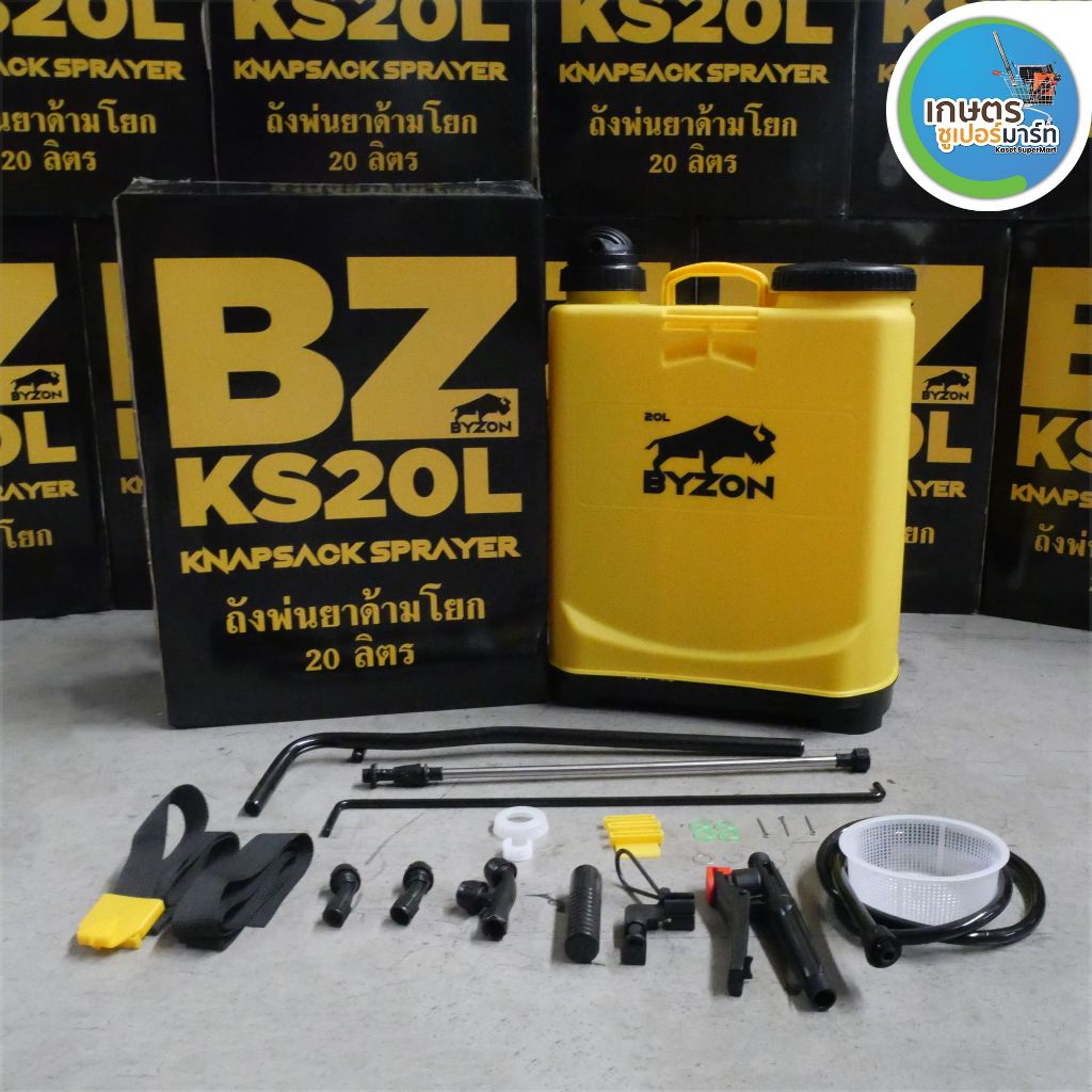 เครื่องพ่นยา ถังโยก BYZON สีเหลือง 20 ลิตร อุปกรณ์ครบพร้อมใช้งาน แข็งแรงทนทาน ส่งตรงจากบริษัท รับประ