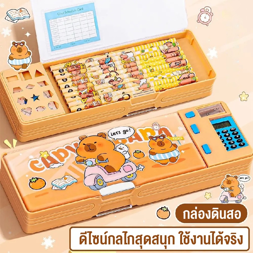 กระเป๋าดินสอ เครื่องเขียน กล่องดินสอ ขนาดเล็ก อเนกประสงค์ สําหรับเด็กประถม สินค้าพร้อมส่ง