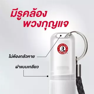 Siangpure Inhaler 2cc ยาดมเซียงเพียว สูตร 2 ฝาเกลียวมีห่วง ขนาด 2 ซีซี จำนวน 12 ชิ้น