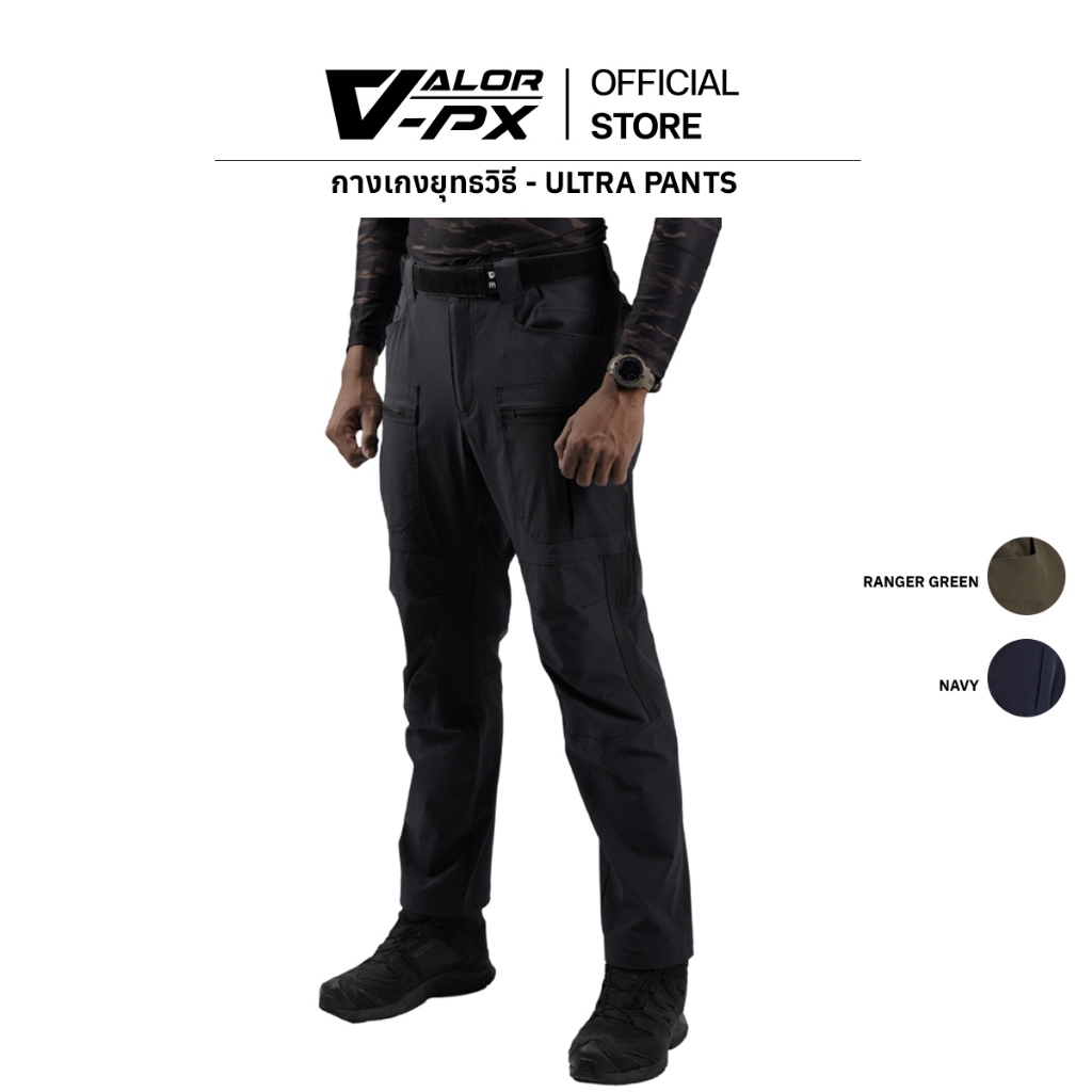 VALOR PX - Ultra Pants กางเกงยุทธวิธี ผู้ชาย