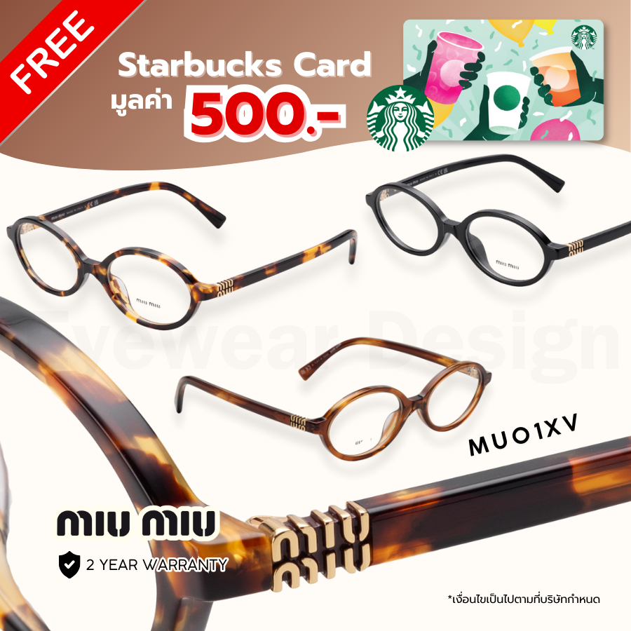แว่นสายตา MIU MIU REGARD MU01XV ของแท้ 100% พร้อมอุปกรณ์