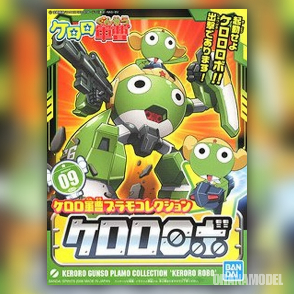 Bandai KERORO ROBO 09 เคโรโระขบวนการอ๊บอ๊บป่วนโลก