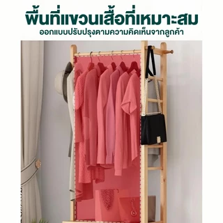 🐼 ราวทรงต้นไม้ ราวแขวนเสื้อผ้า สำหรับหมวก กระเป๋า แข็งแรงและทนทาน มินิมอล ที่แขวน ประหยัดพื้นที่ วางในทางเข้า