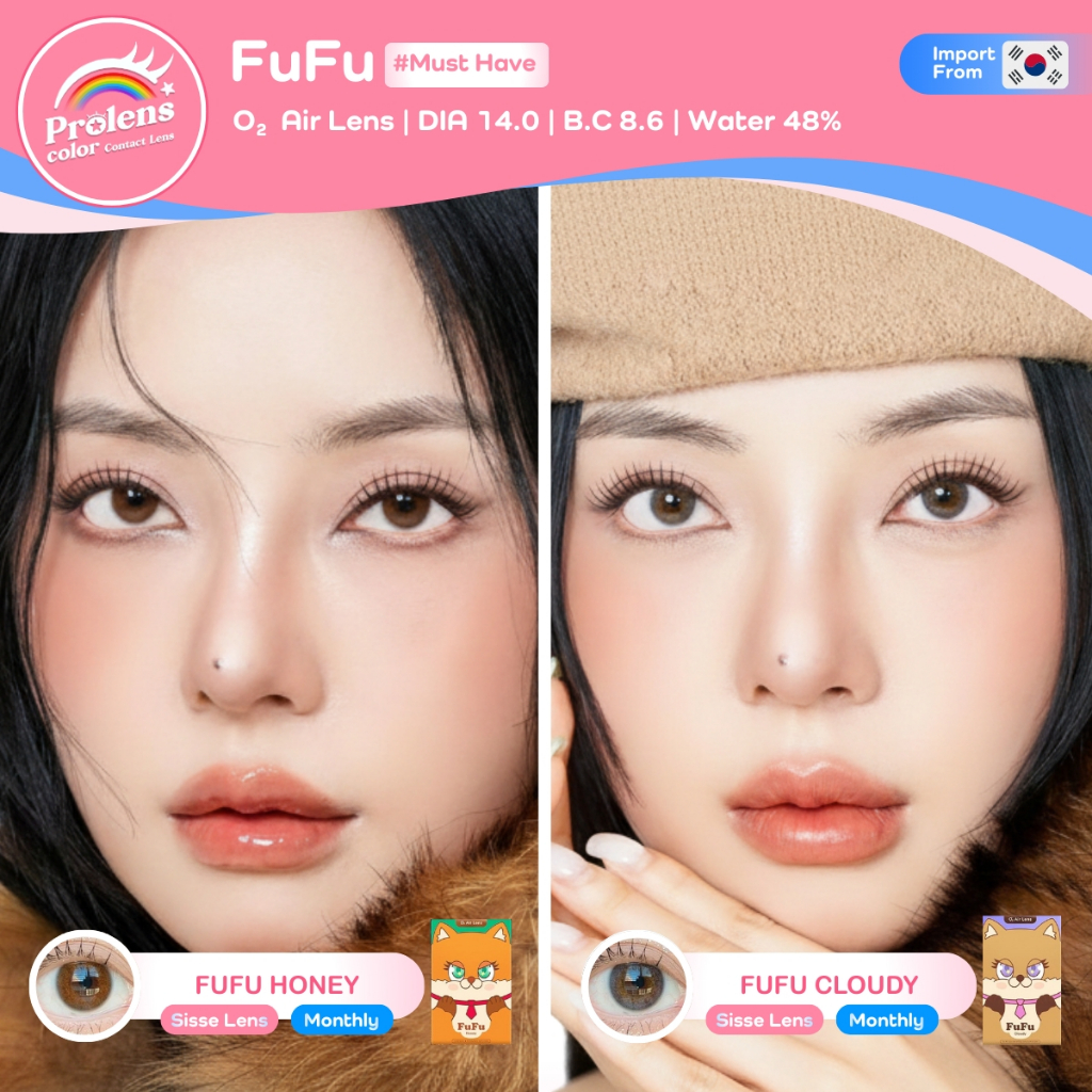 Sisse lens รายเดือน✨ คอนแทคเลนส์เกาหลี เลนส์บางเบา O2 air lens รุ่น FuFu Honey / FuFu Cloudy