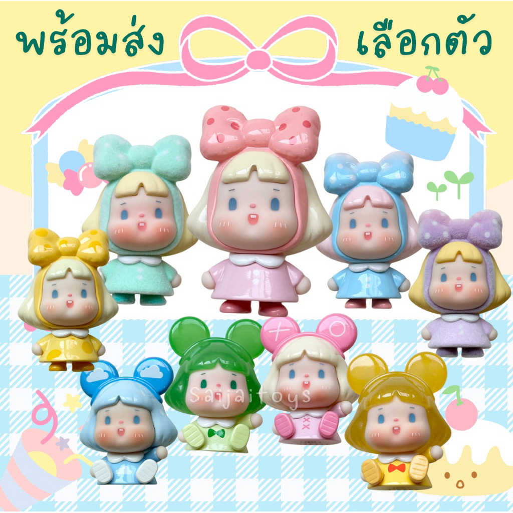 🍎พร้อมส่ง🍎เลือกตัว sawy bubble แกะตัว