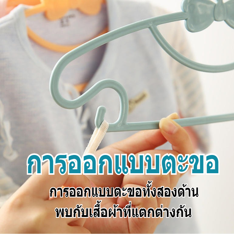 【50 ชิ้น】หนาเด็กไม้แขวนเสื้อเด็กพลาสติกเสื้อผ้าชั้นวางของใช้ในครัวเรือนเก็บโบว์ไม้แขวนเสื้อ - รูปที่ 4