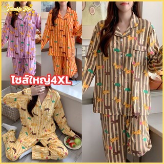 ชุดนอนผ้าไหมญี่ปุ่น แขนยาว+กางเกงขายาว ผ้านุ่ม ลายน่ารัก L-4XL