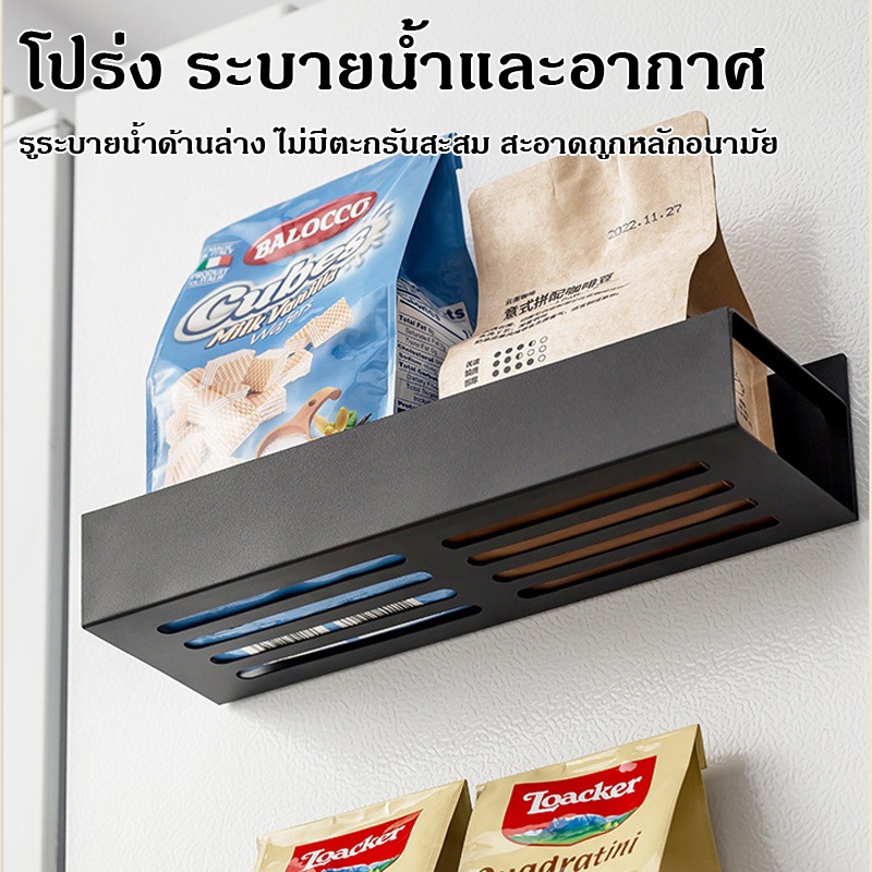 ชั้นวางตู้เย็นแม่เหล็ก 2in1 พร้อมตะขอ2ตัว ไม่ต้องเจาะผนัง ประหยัดพื้นที่ สไตล์มินิมอล อเนกประสงค์ เก็บเครื่องปรุงครบ - รูปที่ 3