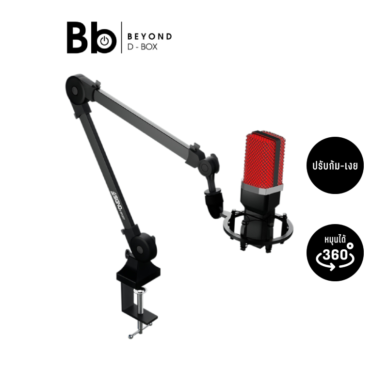 Signo Gaming Microphone Boom Arm MEXXI MB-201 ขาตั้งไมโครโฟน by BB Beyond D-Box