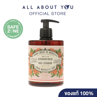 Panier Des Sens | Rose Geranium Absolute Liquid Marseille soap 500 ml. | โรส เจอร์รันเนียม แอบโซลูท ลิควิด มาร์เซนล่า โซ